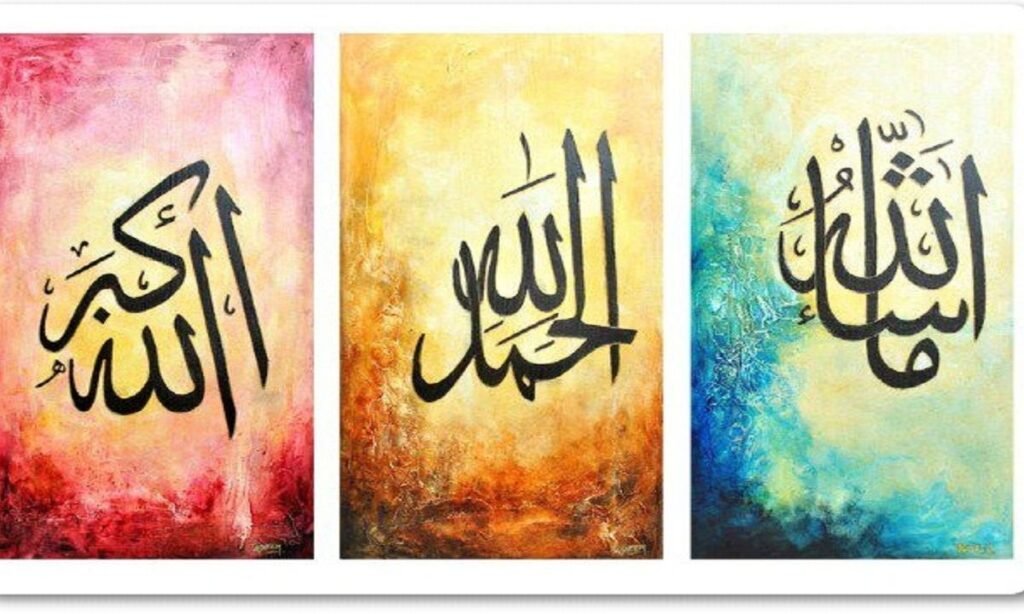 best-islamic-username-ideas